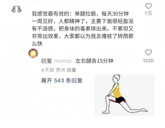 原来提高免疫力的方法真的很简单 