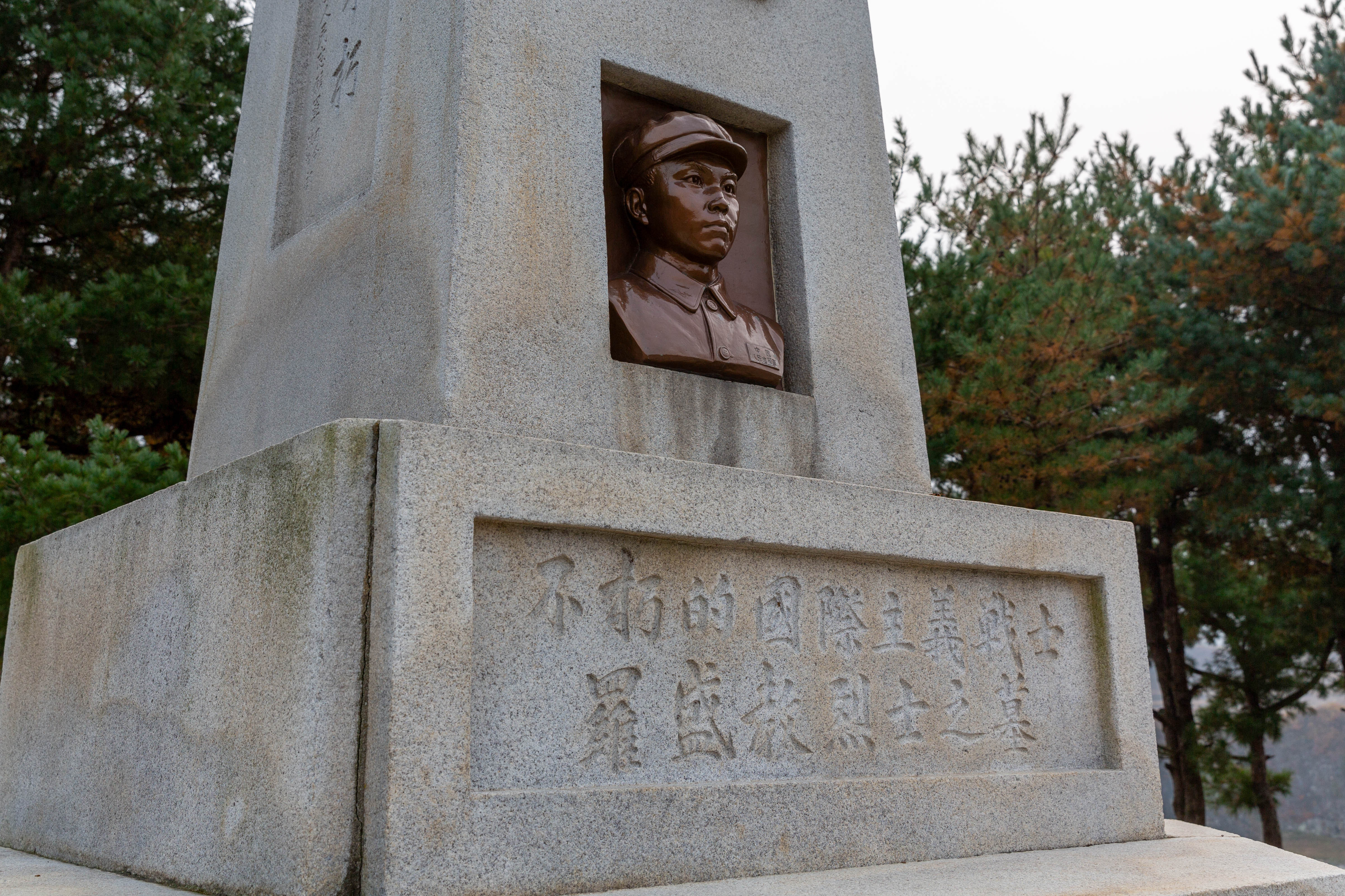 飞扬军事  1952年1月2日，中国人民志愿军第47军141师战士罗盛教为拯救朝