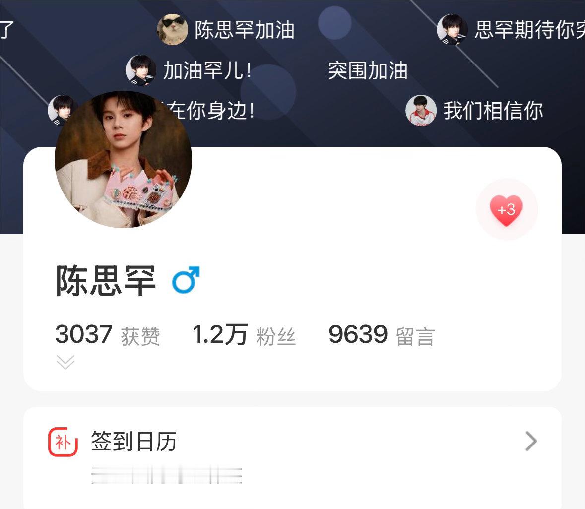 寻艺涨幅太慢了，都来顺手做一下呀‼️19点🎯：3.3k❤️寻艺6赞 ：网页链接