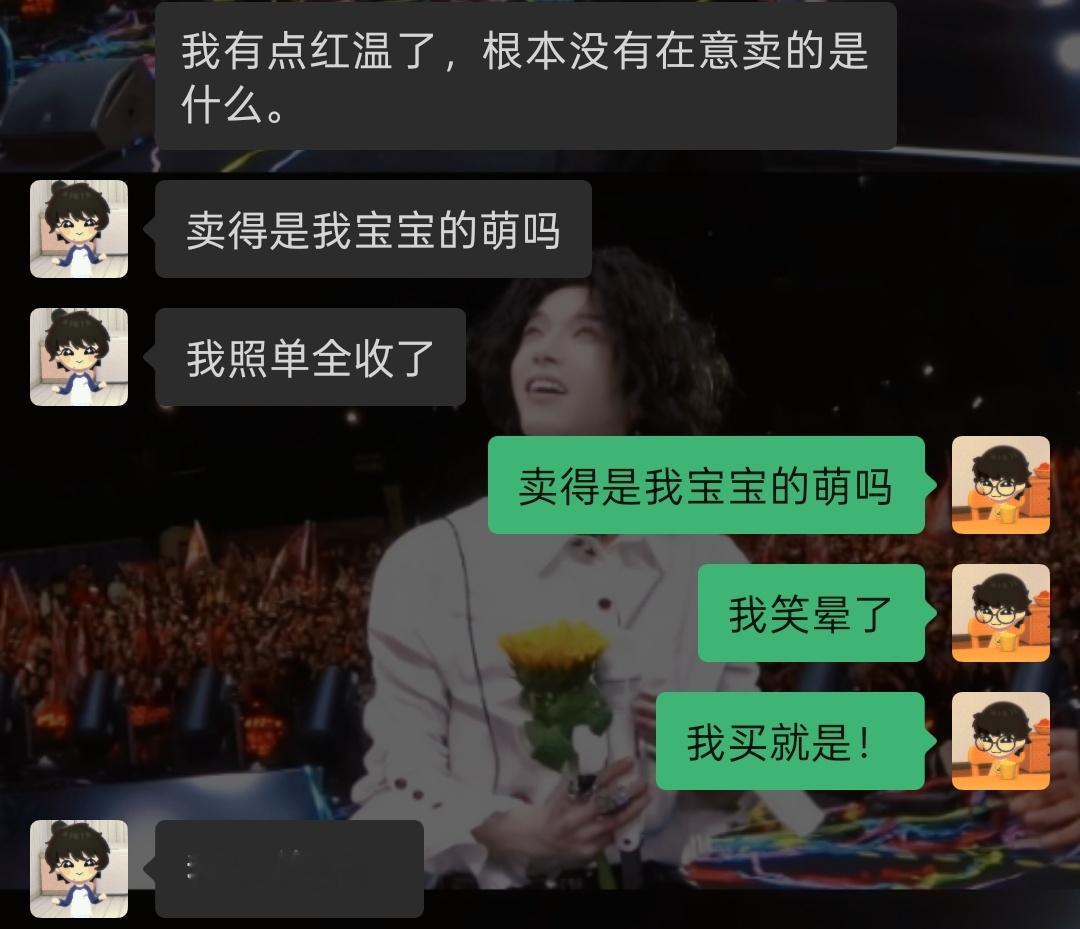 我笑吐了。。 