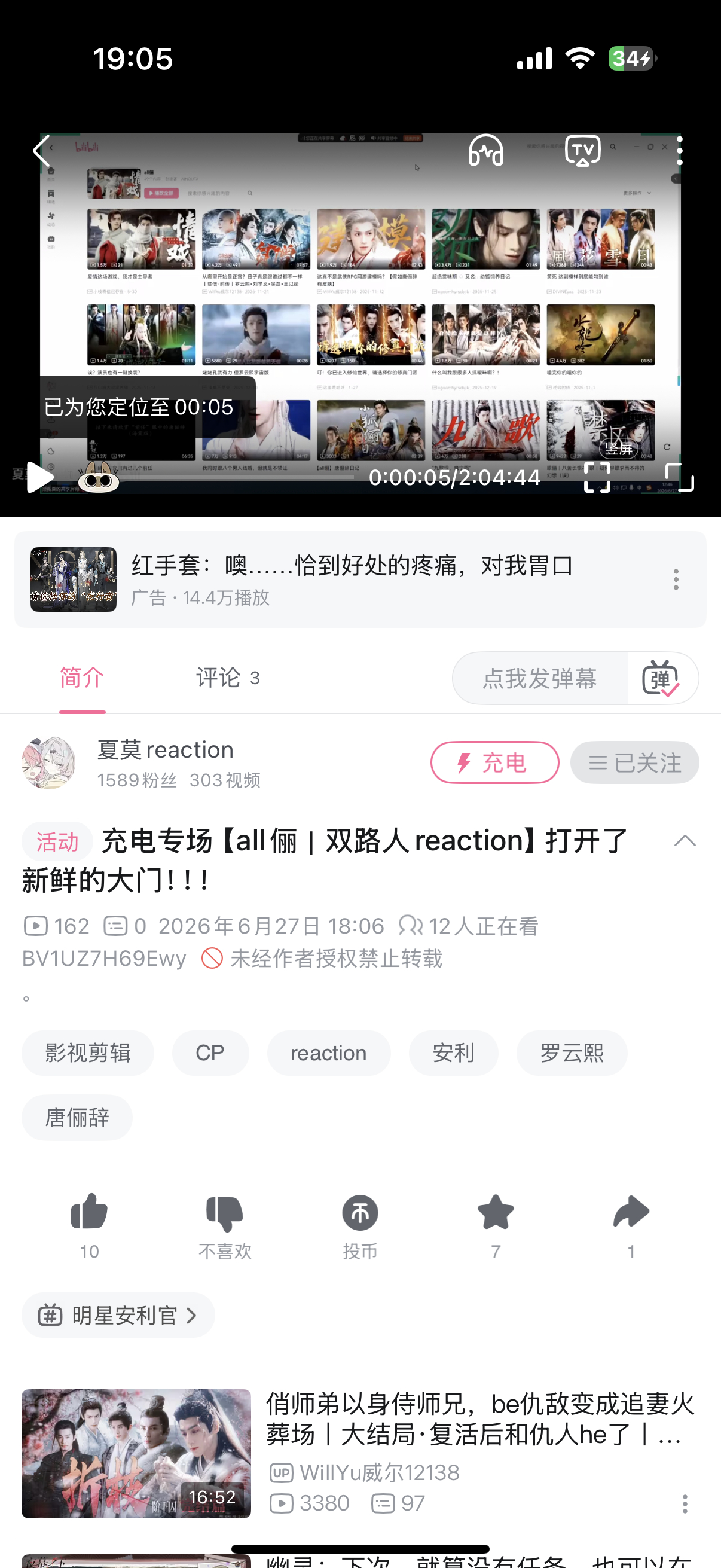 新投稿来噜٩(•̤̀ᵕ•̤́๑)ᵒᵏᵎᵎᵎᵎ 