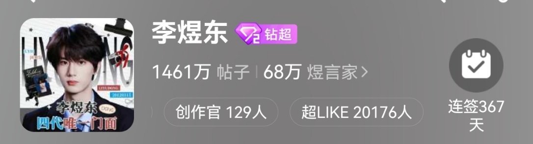 卧槽我感觉下周能冲一2w5了 ​​​