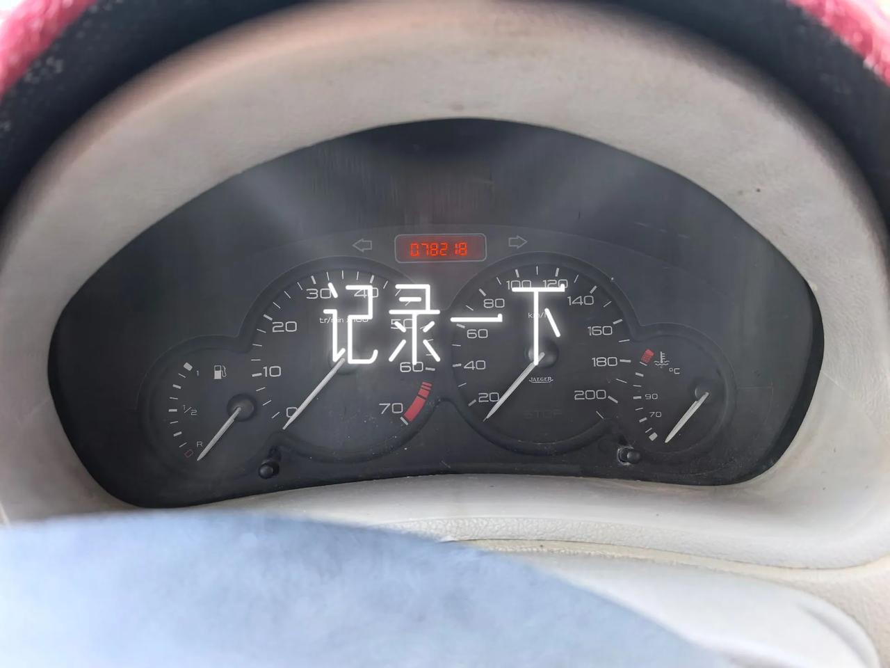 记录一下