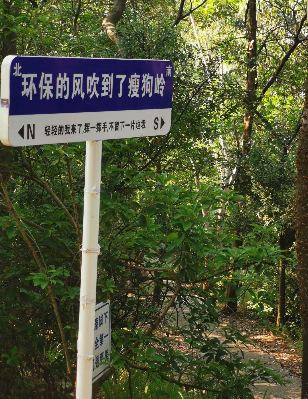 免门票无费用原生态小山
📍广州 
位置就在广州市区，不用门票，无需远行也不用准