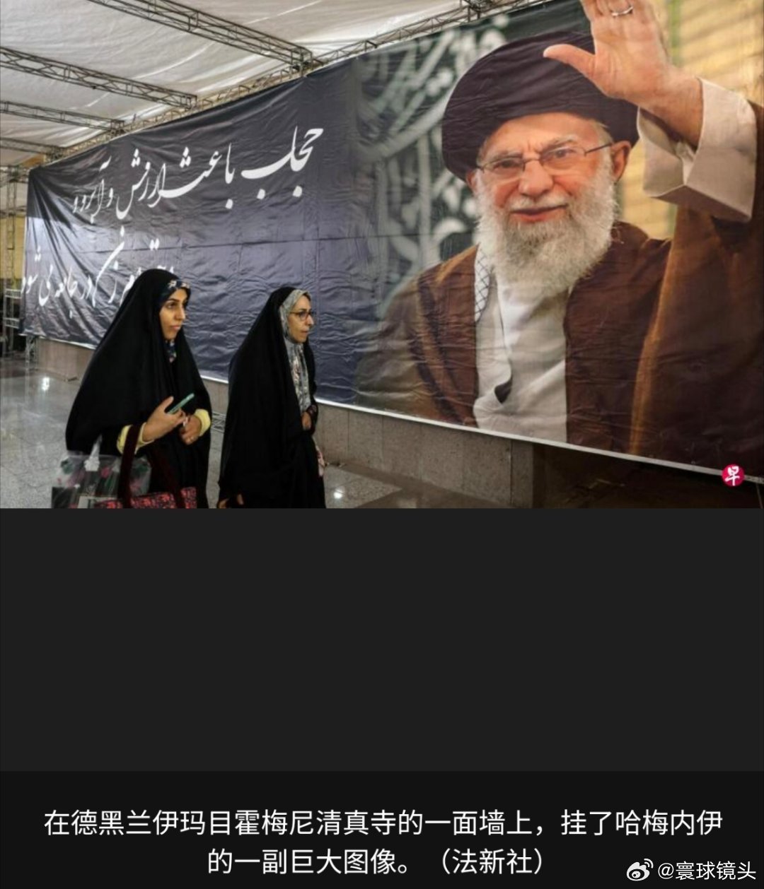 哈梅内伊已转移伊朗一名官员告诉路透社，伊朗最高⭐领袖哈梅内伊目前不在德黑兰。报道