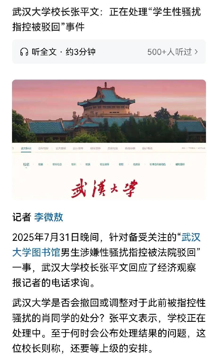 现在这个社会对老实男生太恶劣了。如果武大杨某面对的是个小混混，她还真不敢怎么样。