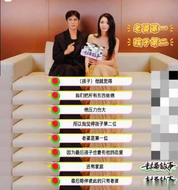 姜潮说孩子第二麦迪娜第一有了孩子后还能保持二人世界的浪漫，姜潮和麦迪娜做到了。他