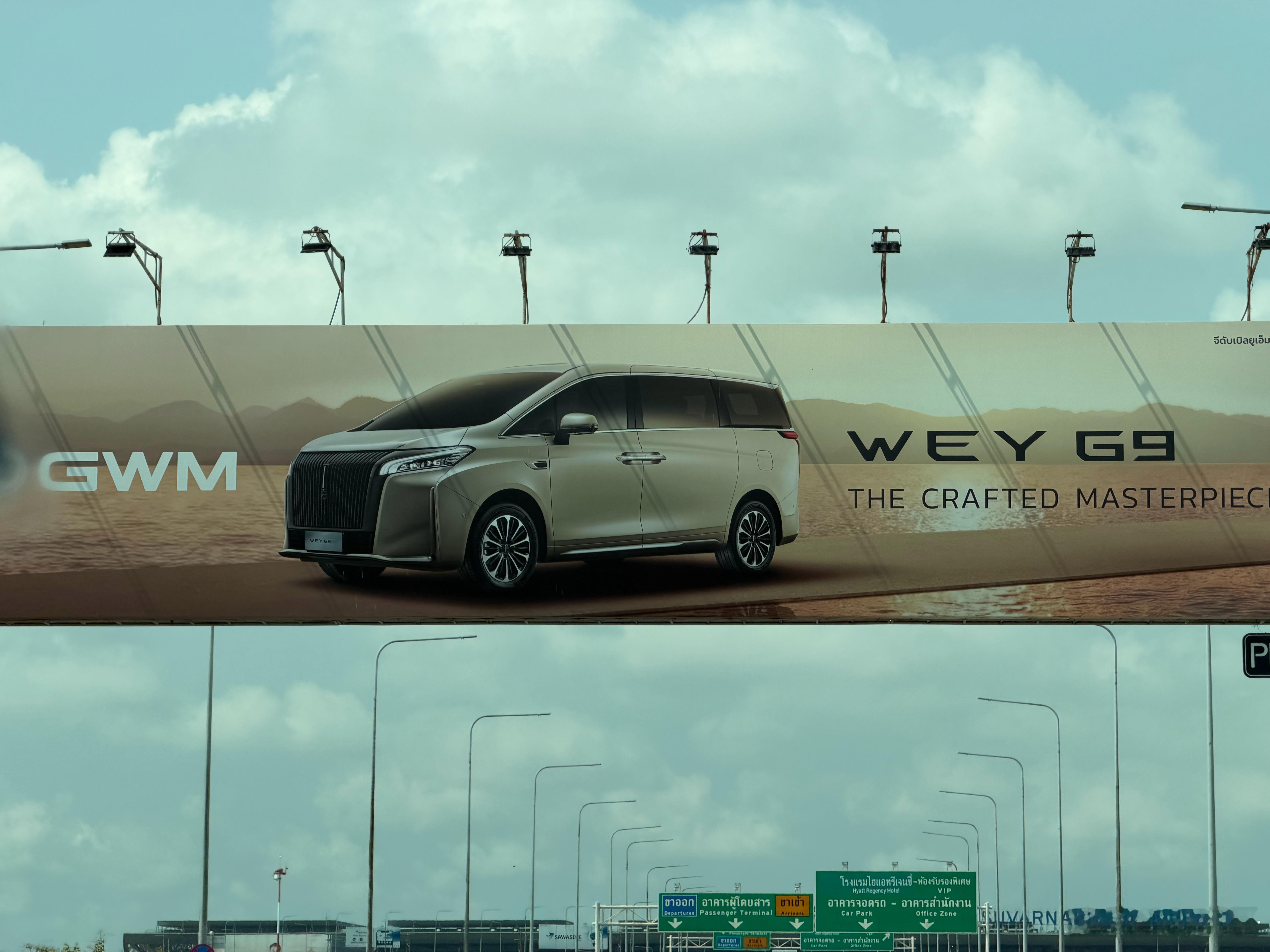 曼谷机场看到长城高山的广告，中国车在东南亚的地位越来越高了