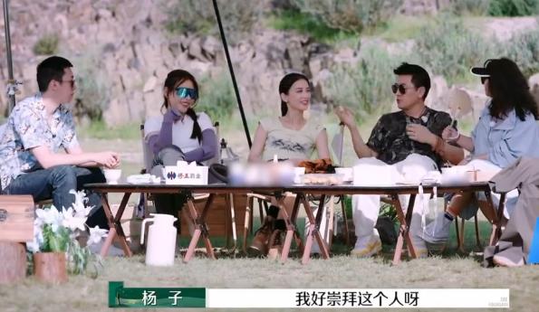 杨子黄圣依在节目中角色互换，你来演我，我来演你

结果杨子明显更能接受他自己，甚