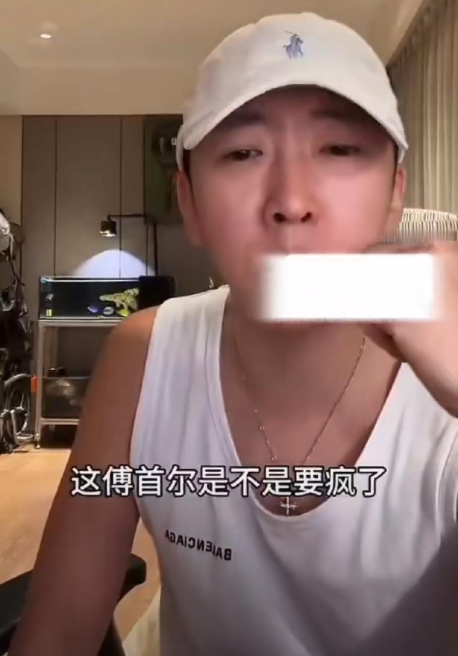 留几手吐槽傅首尔近期减肥，学化妆，质疑她是不是要做模特，要出道，还说傅首尔是不是