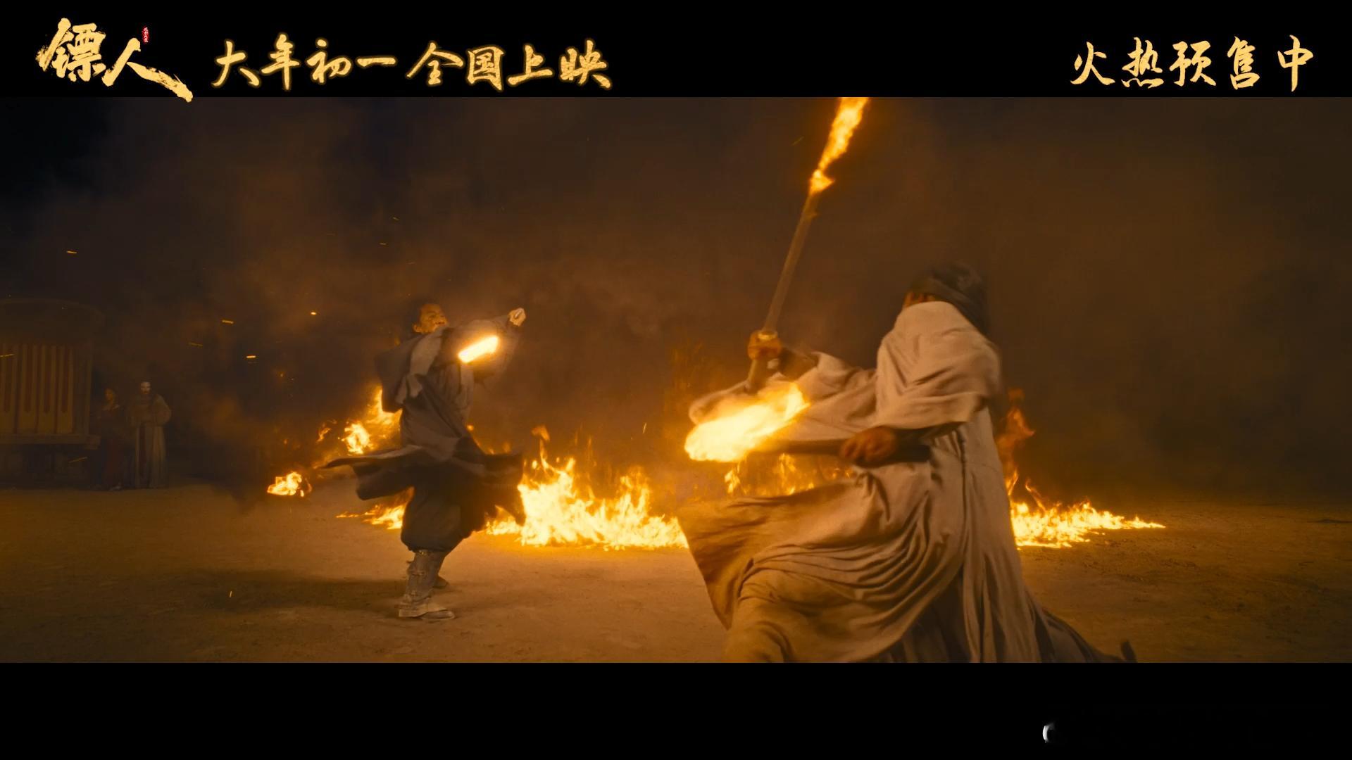 电影镖人新春版特别预告镖人预告拼好车好热闹热闹又有烟火气，江湖氛围感拉满，春节就