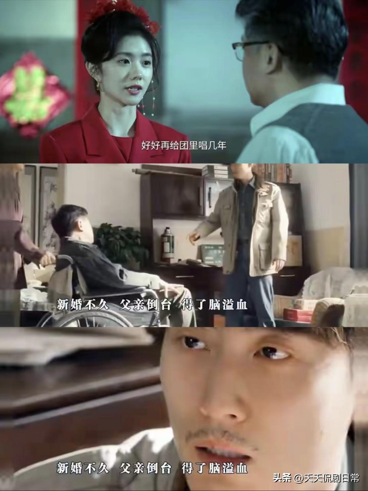 《主角》刘红兵他爸只是正常退休，怎么刘家就落魄成这样了？

追剧的时候很多人都在