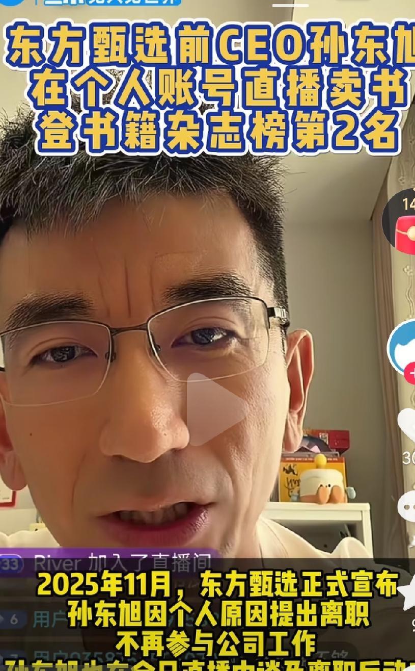 曾经的孙美丽孙总这么长时间复出直播了，还带货了，卖书，真的是很不错啊，孙总这样的