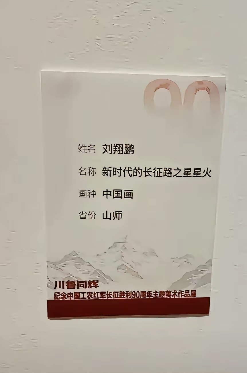 网友评价：“清华美院，美在何方？有些人天天打着创新打着多元化国际化的幌子，系统内
