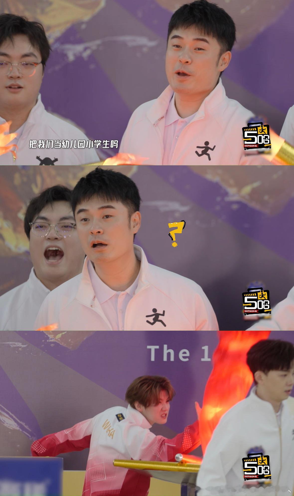 陈赫说的小学生是鹿晗吗 陈赫嫌弃火炬点燃方式太低龄，鹿晗却觉得超级好玩还要发功。