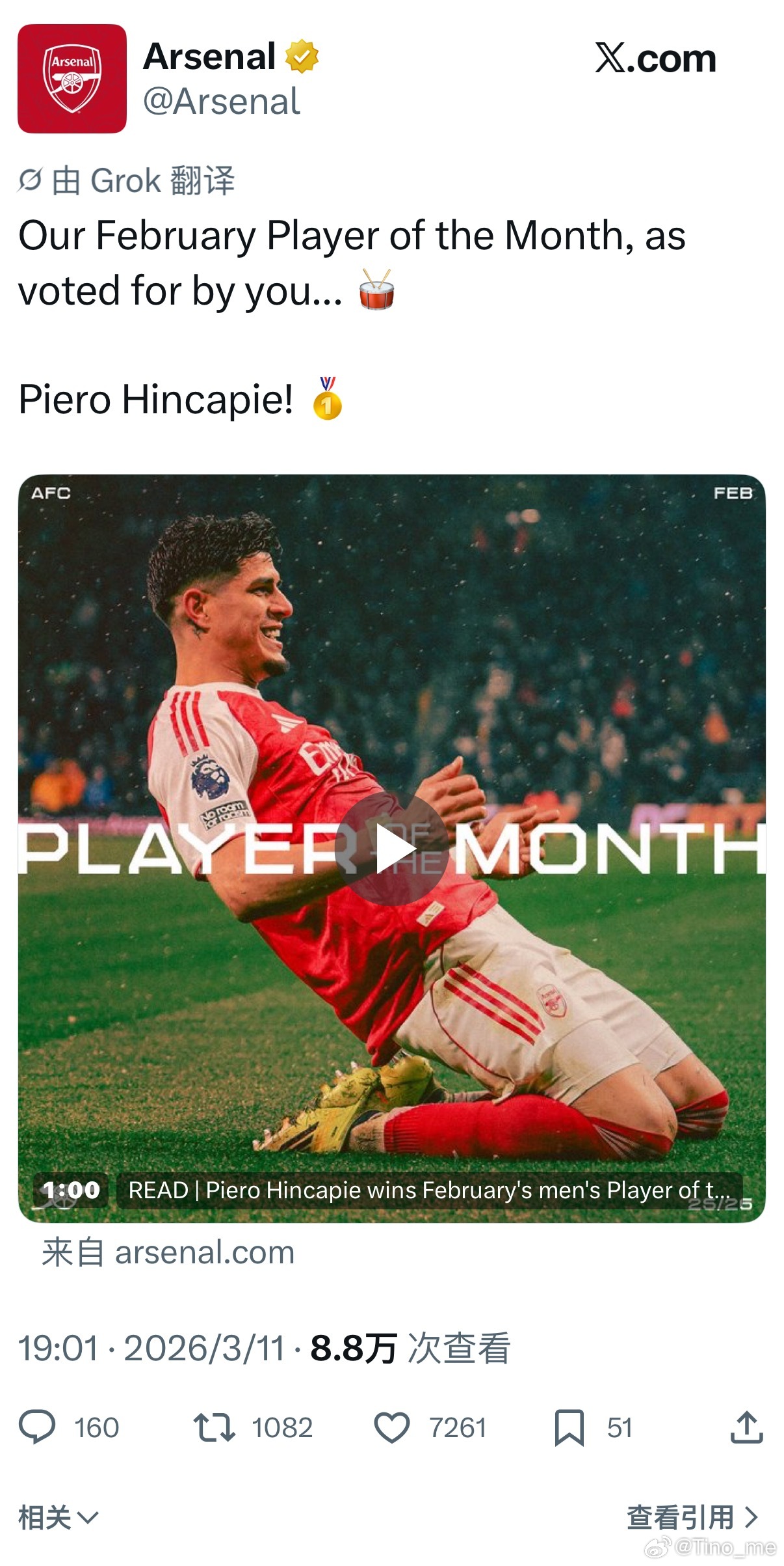 枪迷票投二月最佳：因卡皮耶 