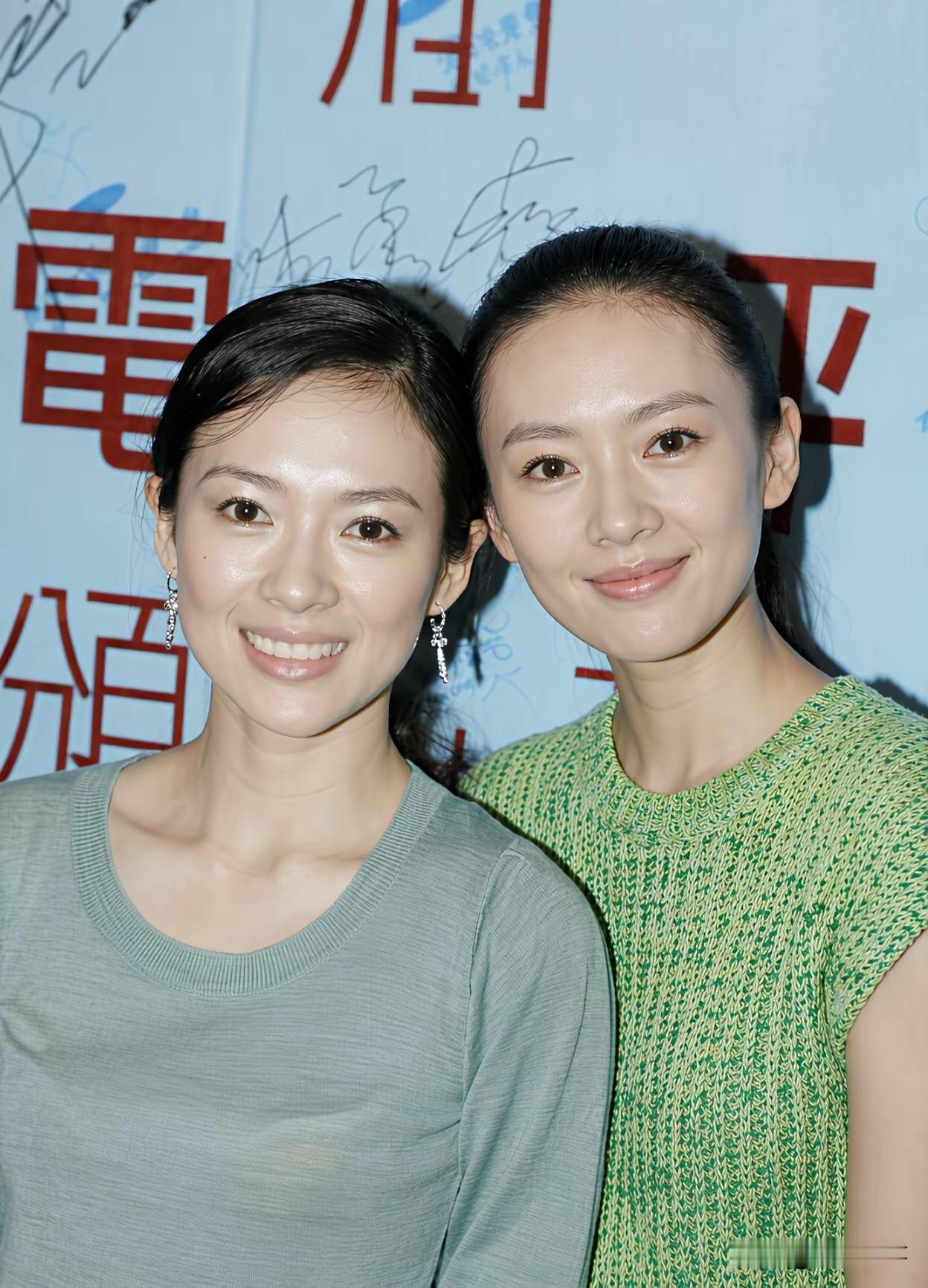 童瑶、章子怡同框，眉眼相似度超高，二人长得非常像。镜头下，章子怡身穿浅灰色圆领上