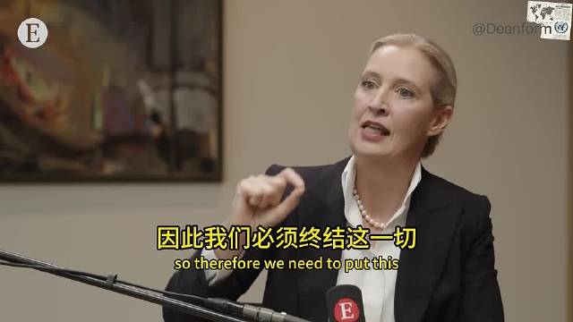 德国政客魏德尔在与《经济学人》的辩论中语出惊人，她认为乌克兰在这场战争中已经输了，并直言乌克兰太小，