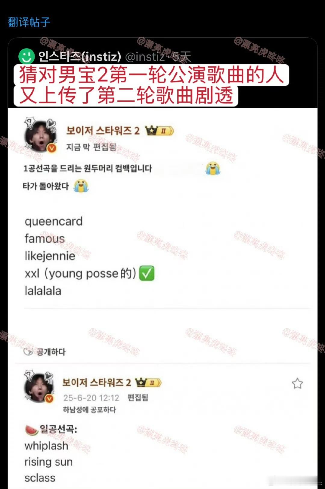 韩网震惊中粉信息掌握力让韩网震惊的中粉信息掌握力韩网震惊中粉信息掌握力，权威的，