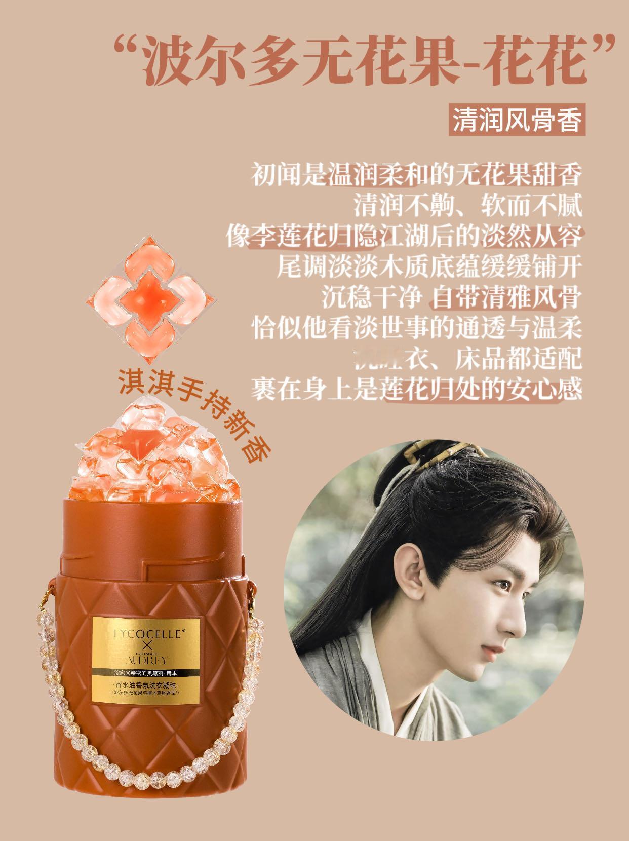 iejj们真是有才又有趣这还不得各种香味都想拥有了 