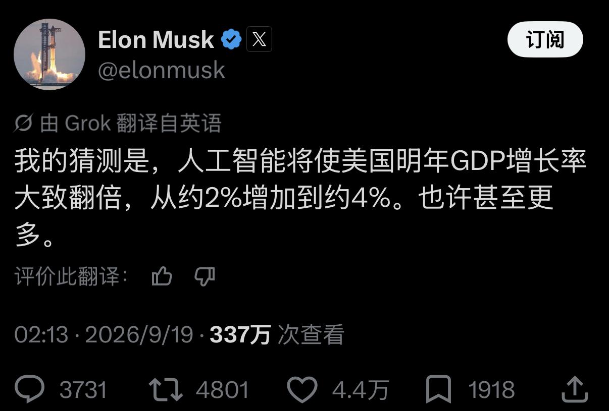 马斯克最硬核的科技，从来不是火箭或者电动车，而是他的嘴。

就在刚刚，老马又在X