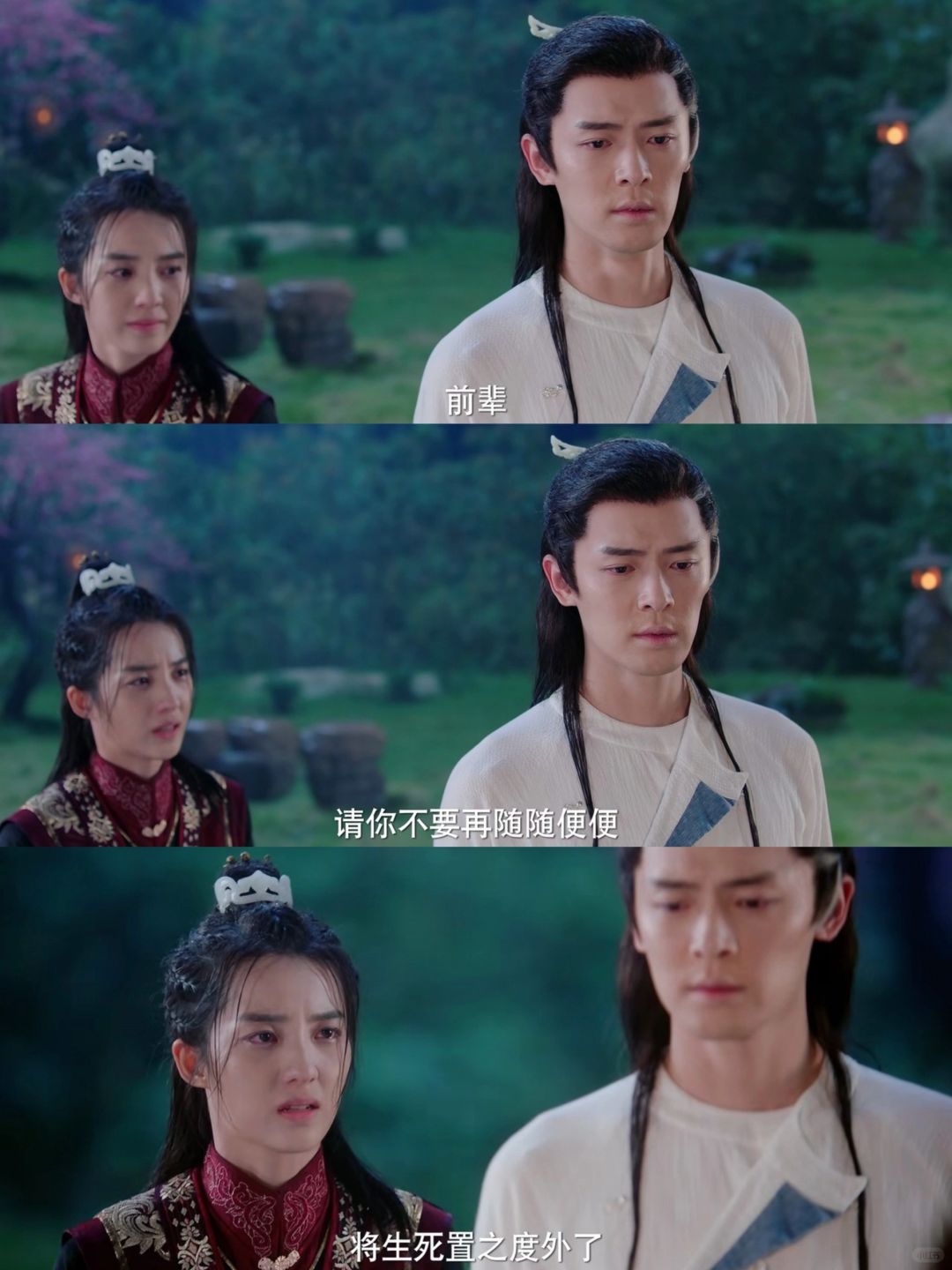 九敏‼️这对cp也要磕疯了‼️谁懂啊‼️小昭言和前辈是真的‼️
	
🌷妈耶！我...