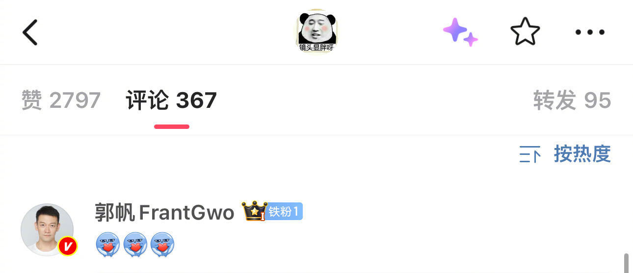 镖人争气 无数自来水为镖人打call，用实际行动支持优质国产电影，这份热爱与坚持