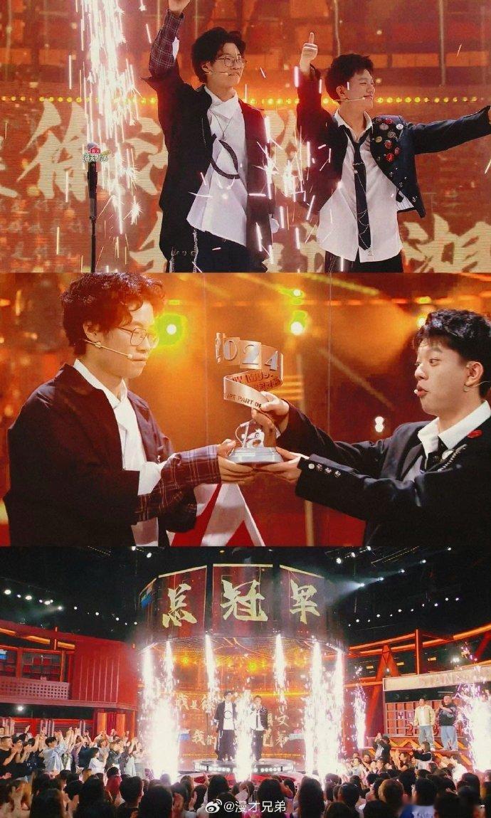 #喜人脱人双11芒果聚会# 双 11 的这场聚会，喜人脱人魅力绽放。哈哈曹、漫才