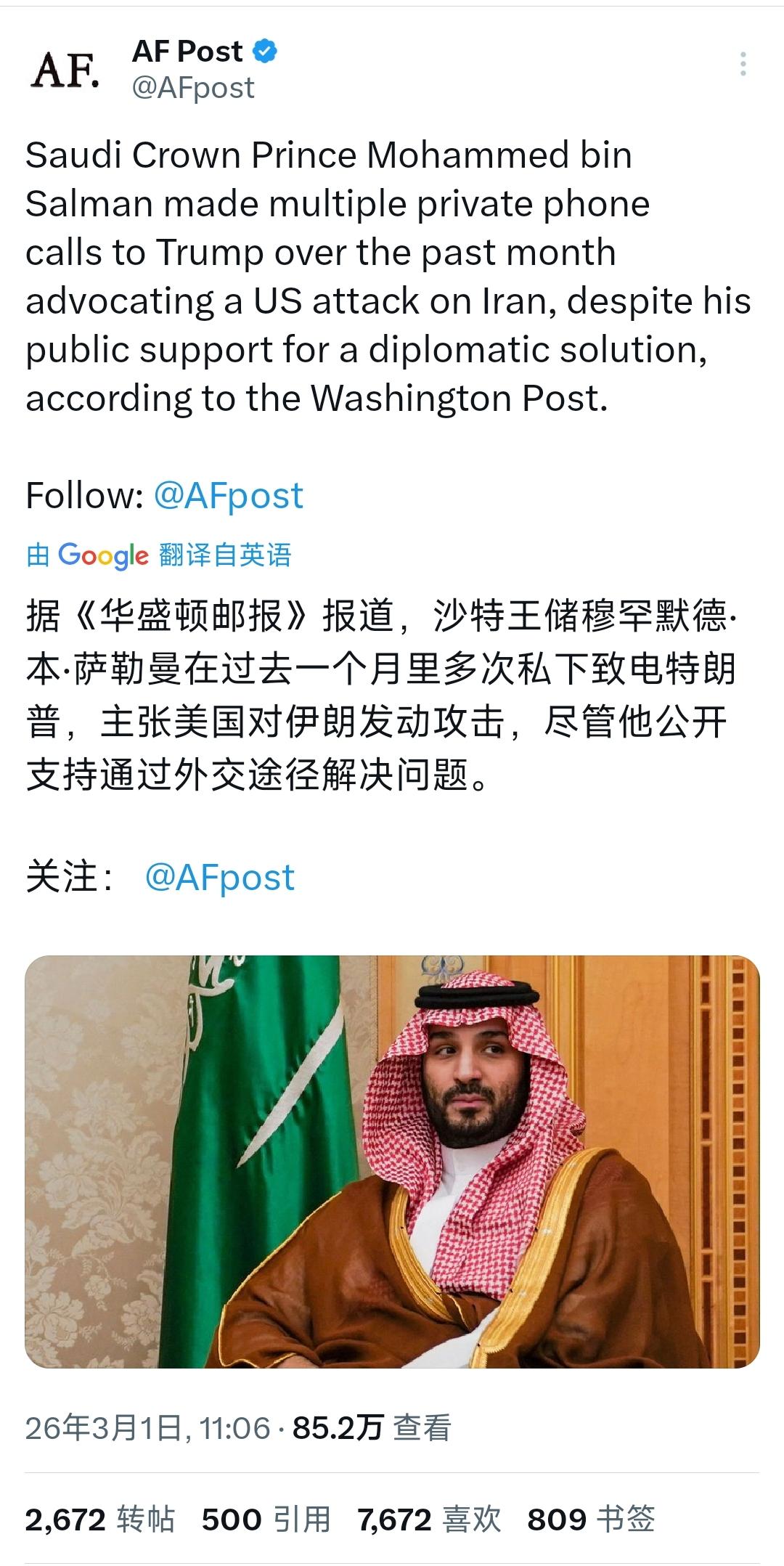 据《华盛顿邮报》报道，沙特王储穆罕默德·本·萨勒曼在过去一个月里多次私下致电特朗