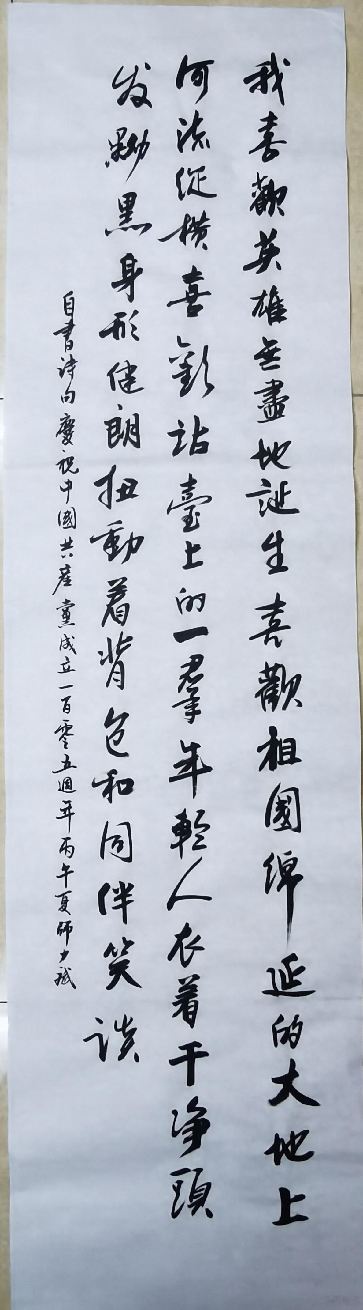 揭开迷雾它用无尽的楼群挡于面前你有丰沛的雨水漂浮在空中车驾徘徊，骆驼踟蹰那是多么