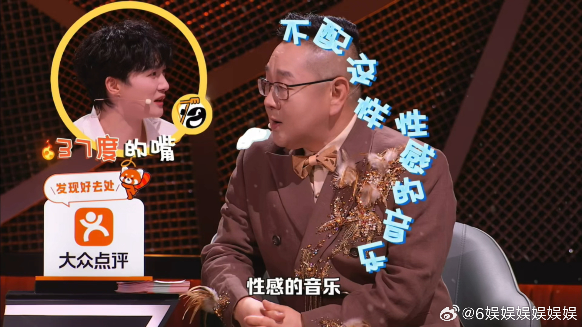 周深说张绍刚走路不配性感音乐周深好官方周深嘴也太损了，和大张伟合伙调侃张绍刚，嫌