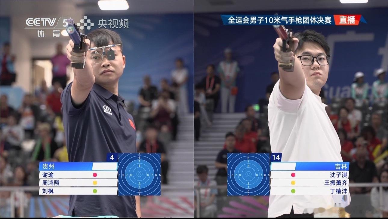 2025大湾区全运会男子10米气手枪团体安徽🥇—胡凯 刘子扬 张浩河北🥈—胡