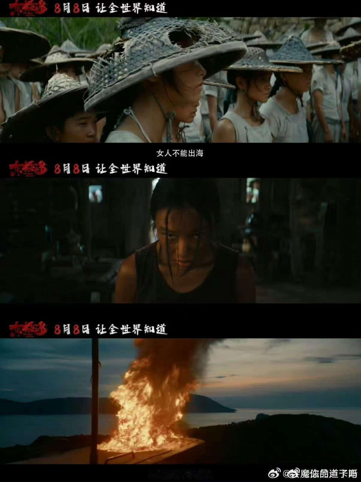 朱一龙说必须得救 勇 敢的中国渔民，舍生取 义去 救 人，《东极岛》把这些故事搬