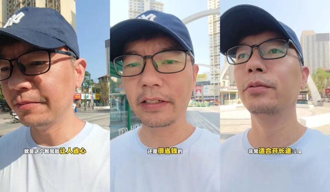 Model Y车主自驾1000公里：最适合长途的车是特斯拉，原因有两个博主“元叔