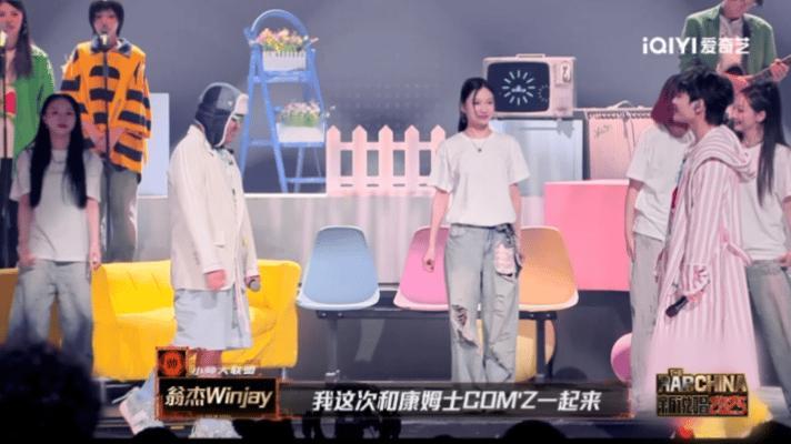 你会有口音羞耻吗新说唱2025 《口音宇宙》这首歌唱出了每个人对自己家乡语言的情