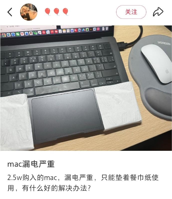 正品Mac摸起来就是麻麻的，应该跟电源没接地有关系，你试试坐椅子上把脚抬起来再摸