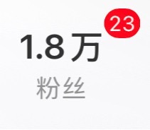 糊比别让我回关了