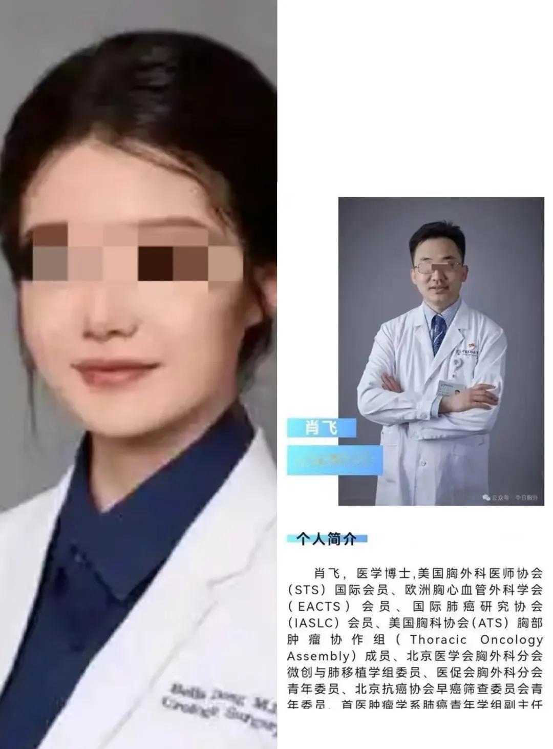 大家也不要再讨论董小姐的家庭了

这事情大概率对董小姐不会有多大影响

大家发现