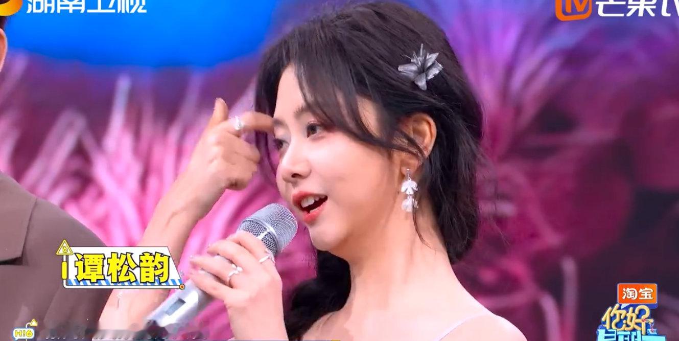 谭松韵侯明昊看似来了两个人实则是六个人看似两个人，实则六个人！这波操作直接把现场