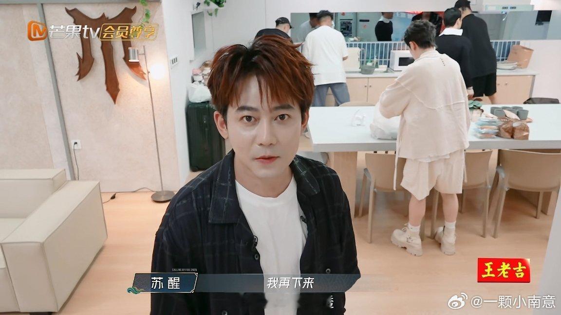 苏醒[超话]苏醒在披哥做双面卧底苏醒：表面是队友，实际是卧底！王铮亮一句神提示，