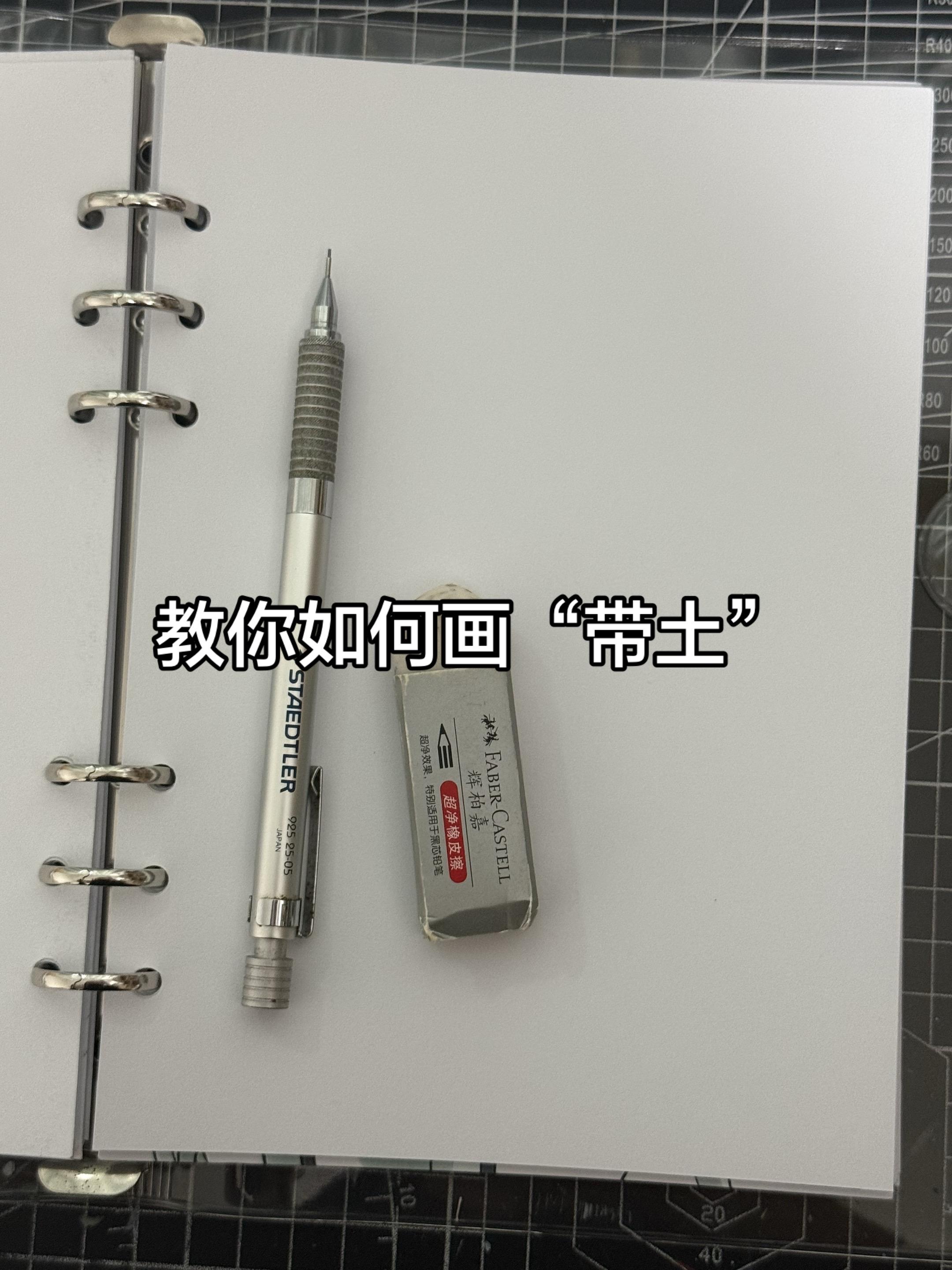 带土暗夜形态~