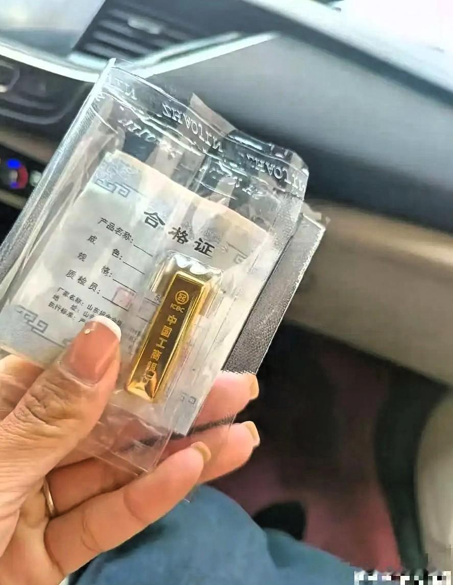 今天买黄金的人，
现在嘴都笑得合不拢了。
昨天金价887，今天直接就干到了878