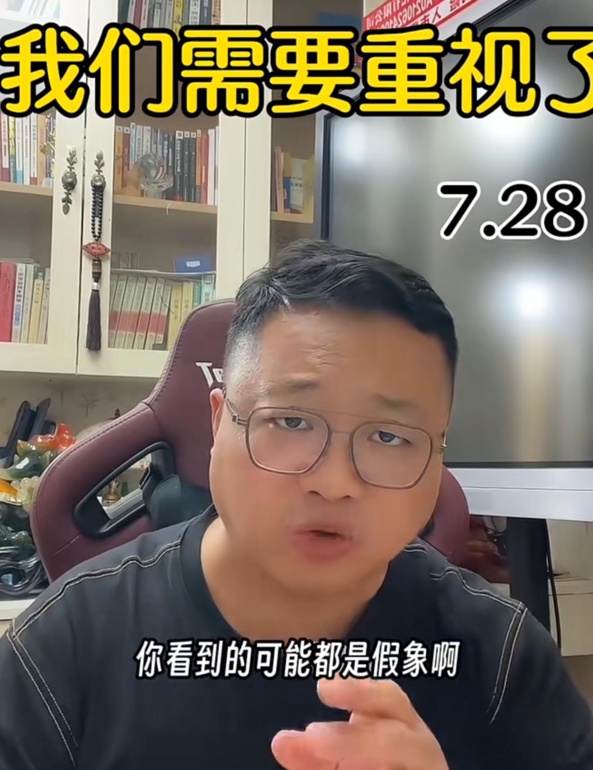 今天大盘盘中一度下探60个点，大家不必被本次回踩扰乱心态，盘面表面呈现的走势，未