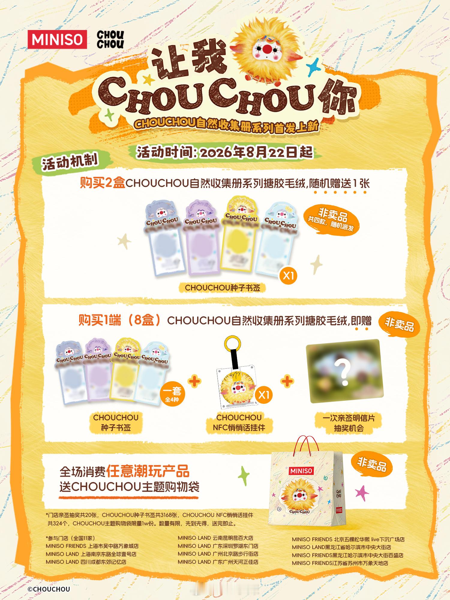 哈哈哈哈哈哈，旱的旱亖，涝的涝亖广州就有2家店！！不限名额愿我能大扫！！ 