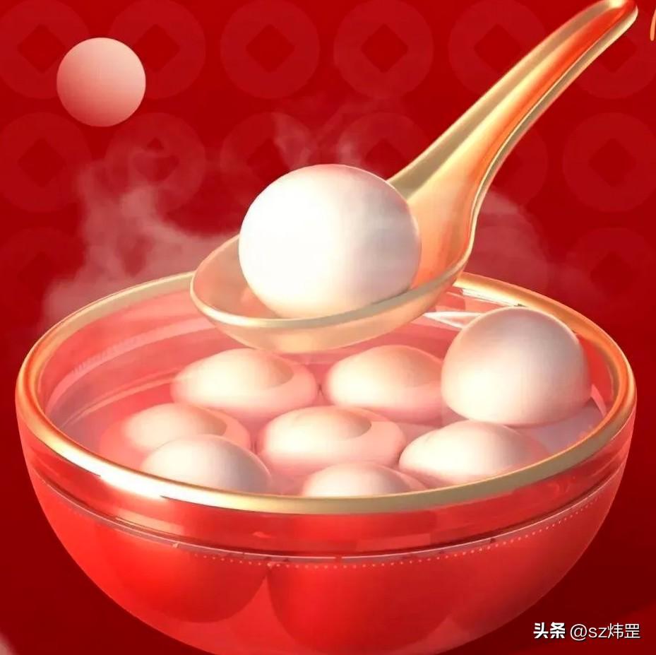 （原创）元宵节的那些事
元宵节吃元宵、汤圆，那是由来已久的历史了。
只不过对于南