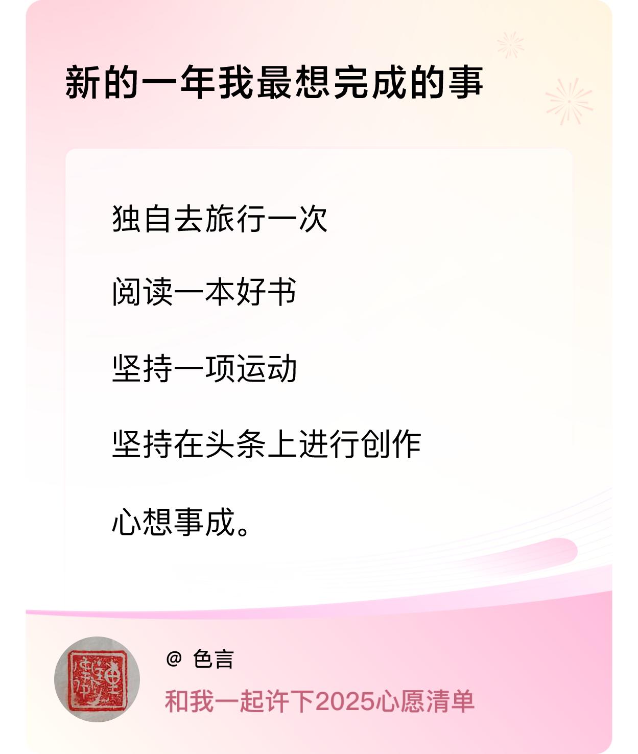 ，戳这里👉🏻快来跟我一起参与吧