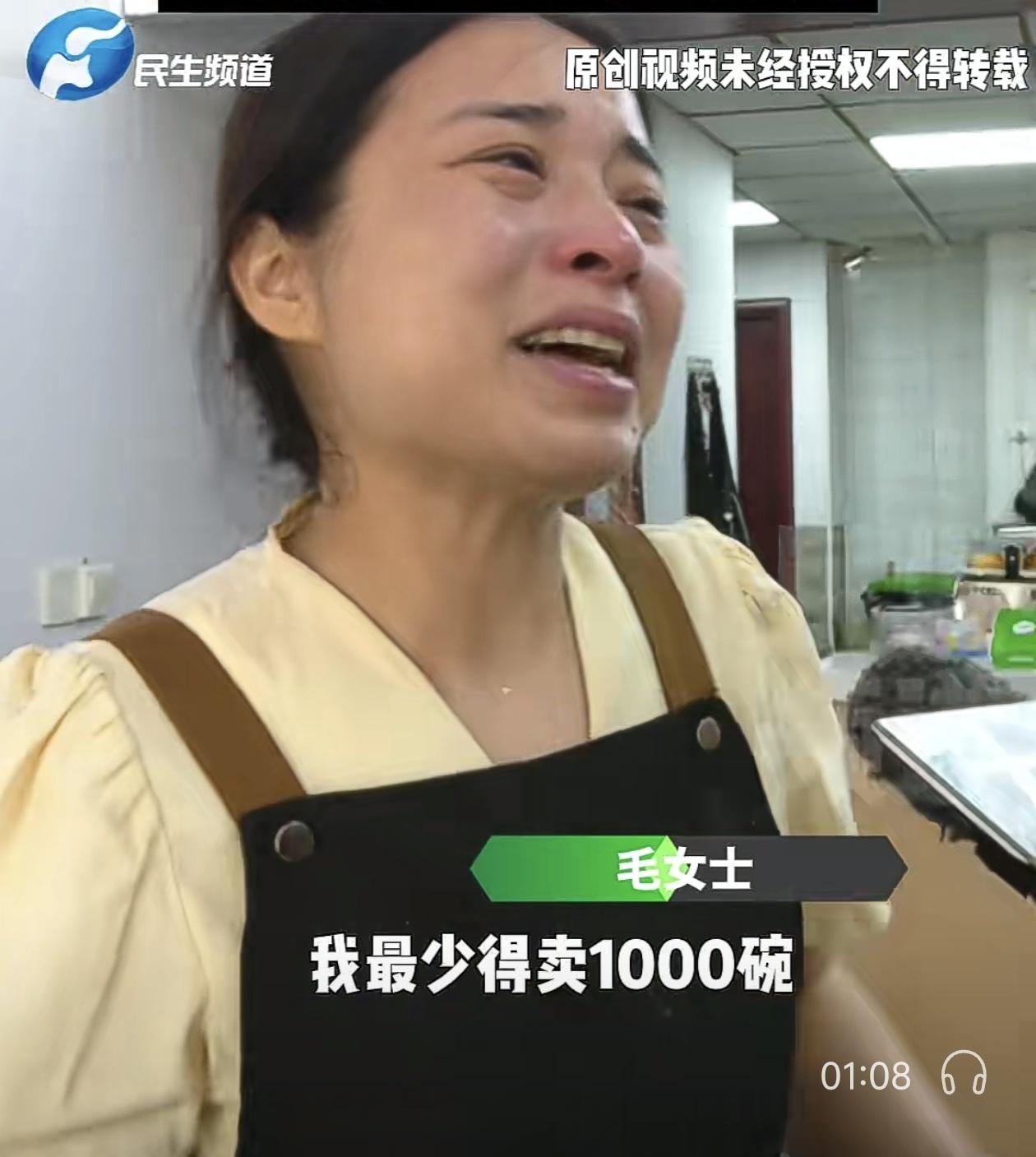 反转了！8块钱一碗的面，被上市连锁告上法庭索赔8千，全网怒喷后品牌认怂撤诉？
 