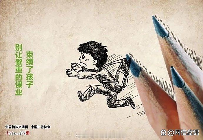 【请到美好盘锦来】 有一种美好叫辽宁