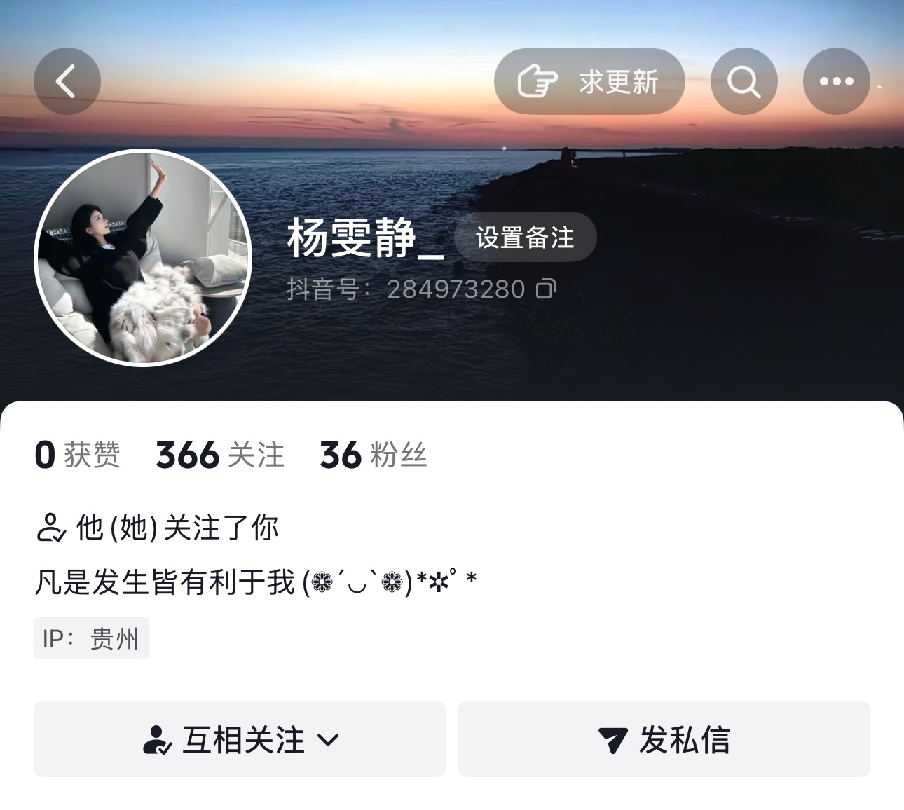 IP一致