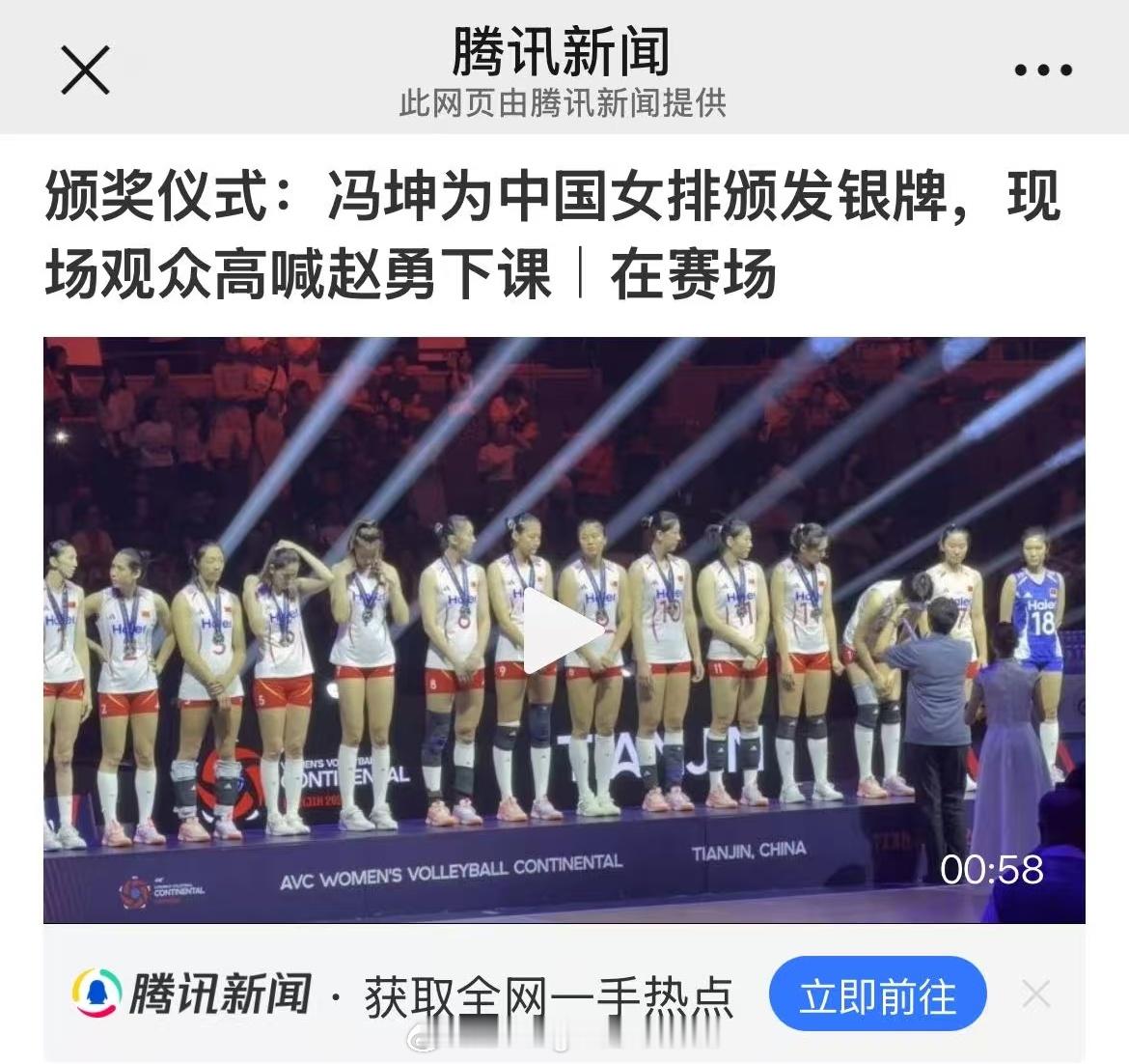 求证这个的真实性，昨天有在现场的人么？来说说。 ​​​